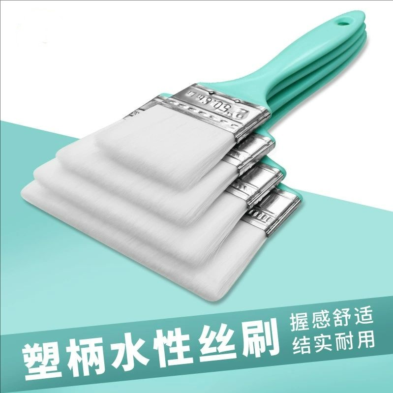 厂家直销水丝刷天青色毛刷羊毛刷水性漆专用刷2寸3寸4寸5寸油漆刷