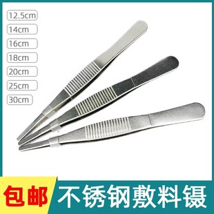 不锈钢镊子加厚加硬圆头带齿敷料镊拔火罐小镊子小夹子夹棉花捏子