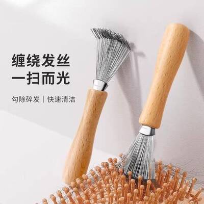 日式气垫梳清洁刷囊按摩毛发