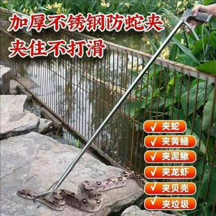 蛇钩钳夹防咬神器夹子长杆叉虾长虫伸缩镊子加长黄鳝补杆防蛇工具