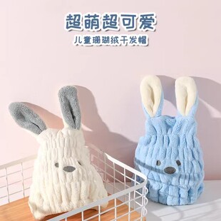 小孩子干发帽 女孩浴帽儿童干法儿童速干发帽儿童 女童免吹兔耳朵