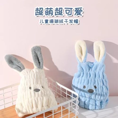 小孩子干发帽女浴儿童法速免