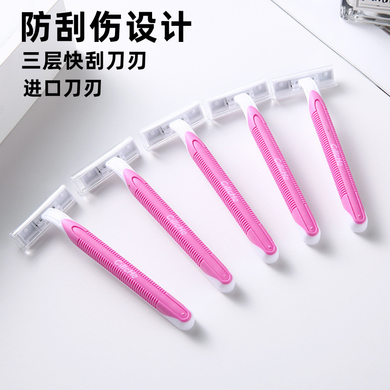 女士刮毛刀私密剃须刀一次性