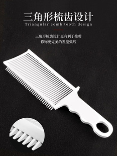 自己理发限位器自助男士光头寸头动手剪儿童理发器限位梳