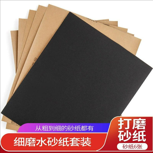 磨砂纸打磨蜜蜡玉石抛光沙纸片480镜面150干磨砂片360超细2000目