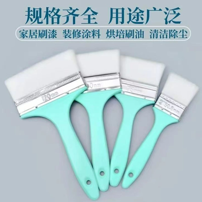 塑料柄羊毛刷软毛水丝刷水性漆专用羊毛刷涂料油漆刷子清洁扫灰毛