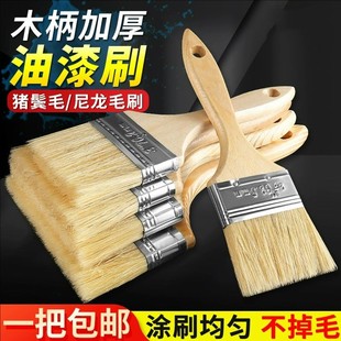 猪鬃刷猪毛刷油漆涂料刷毛刷工业用软毛清洁扫灰除尘烘焙烧烤刷子