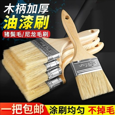 猪鬃刷猪毛刷油漆涂料刷毛刷工业用软毛清洁扫灰除尘烘焙烧烤刷子