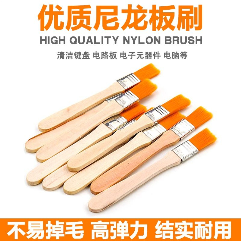 油漆刷软毛无痕月饼毛刷子软毛毛扫刷子工业用胶刷子鞋厂刷胶水