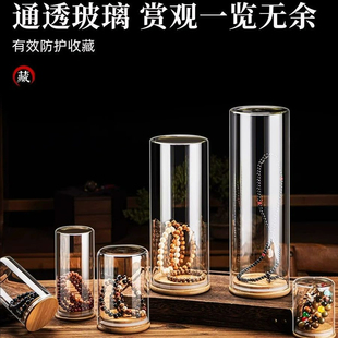 透明文玩核桃收纳盒密封罐沉香养罐子葫芦手串佛珠核桃玻璃瓶盒子