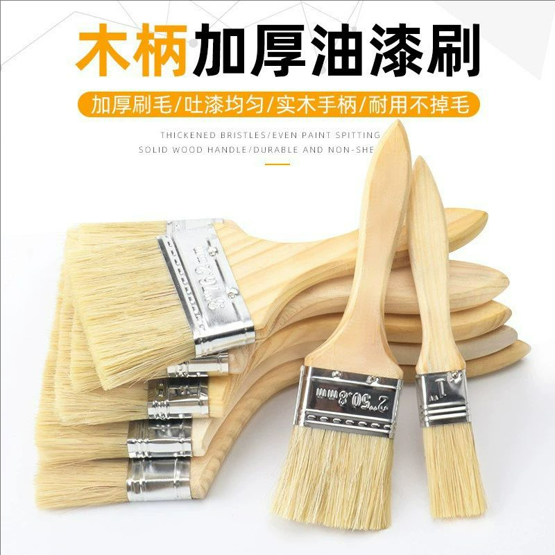 油漆刷刷子非猪毛刷扫灰刷长毛刷船用刷排笔1寸2寸3寸4寸不掉毛