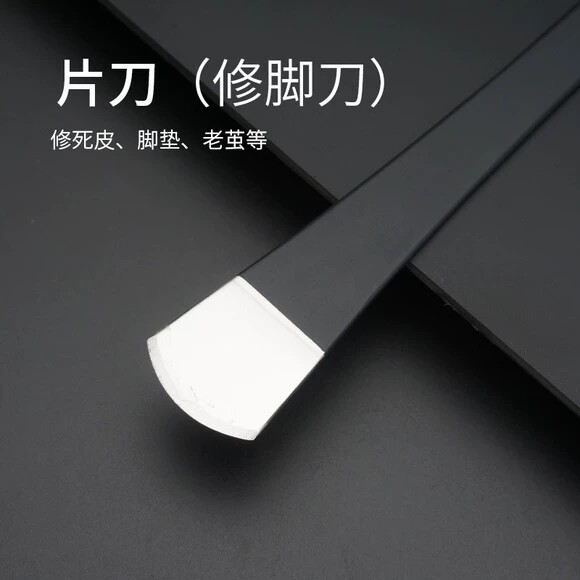 单把单刀 正品扬州单片刀 专业修脚刀 修脚工具 大片刀 圆头片刀