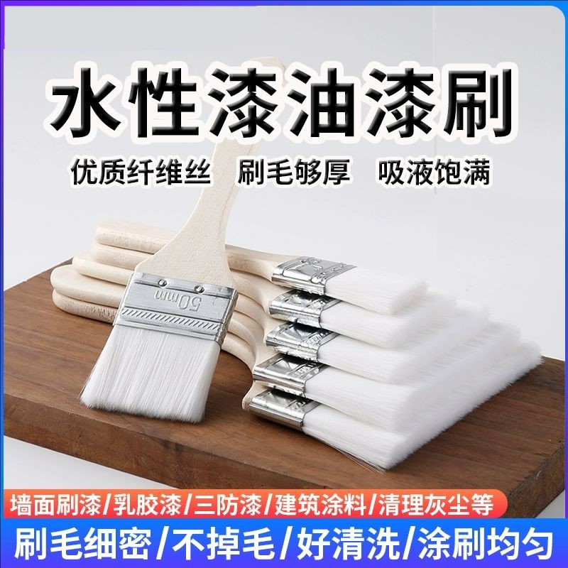 羊毛刷软毛刷油清洁扫灰烧烤烘焙刷水性羊毛漆刷乳胶漆涂料无痕刷