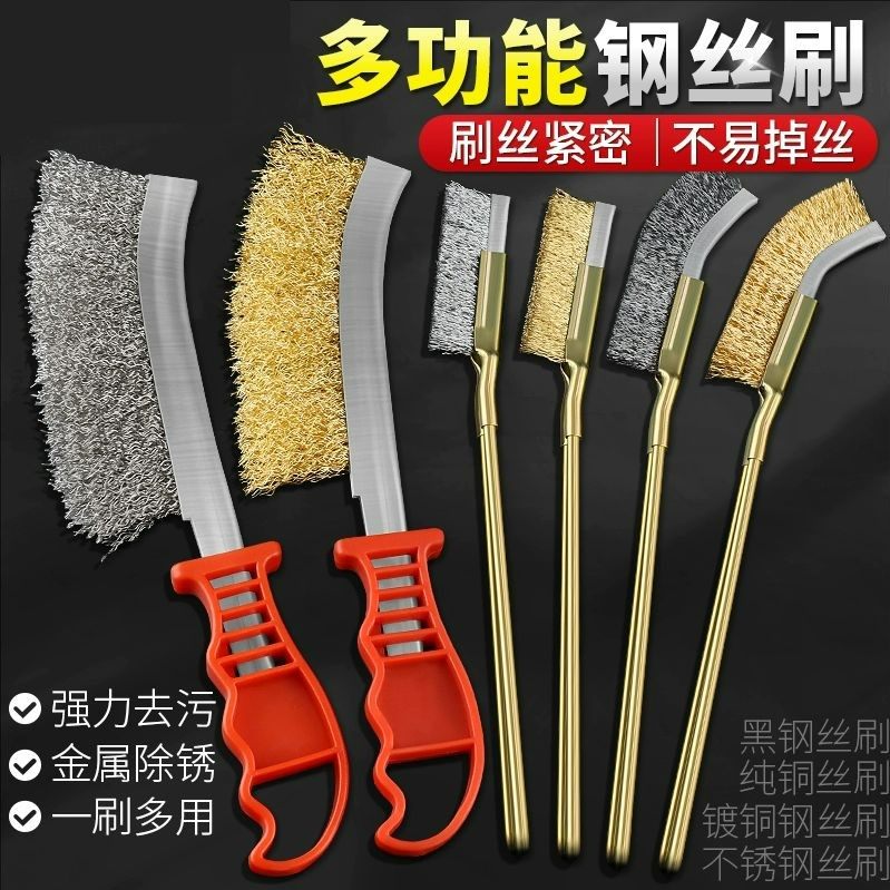 工业用钢丝刷子带柄电焊焊工专用工业级多功能长柄带把镀铜丝刀刷