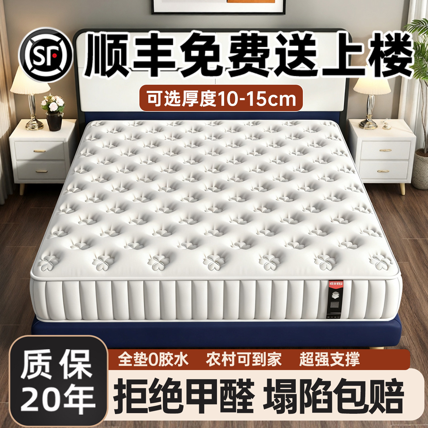 薄款独立弹簧高箱床专用床垫