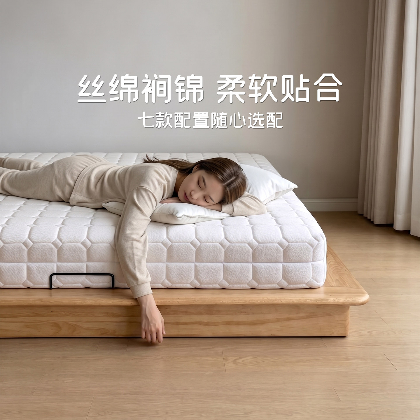 独立袋装弹簧椰棕护脊可拆洗床垫