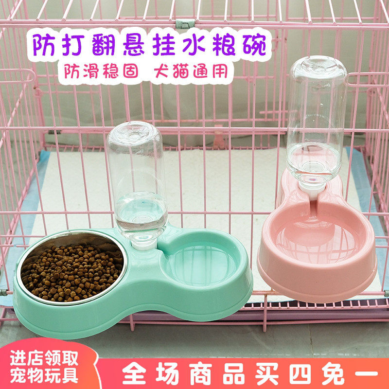 悬挂式猫碗不锈钢喝水狗碗