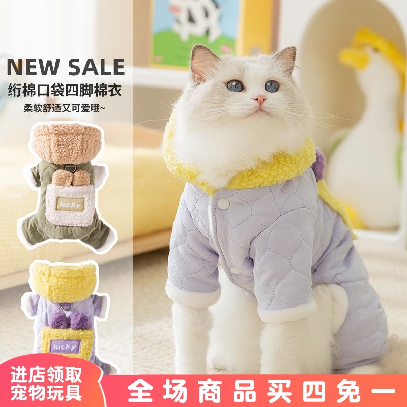 连帽牵引猫咪衣服秋冬加绒加厚