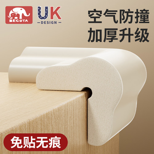 桌角保护套防撞角桌子护角尖角防碰撞直角家具柜角防磕碰安全包角