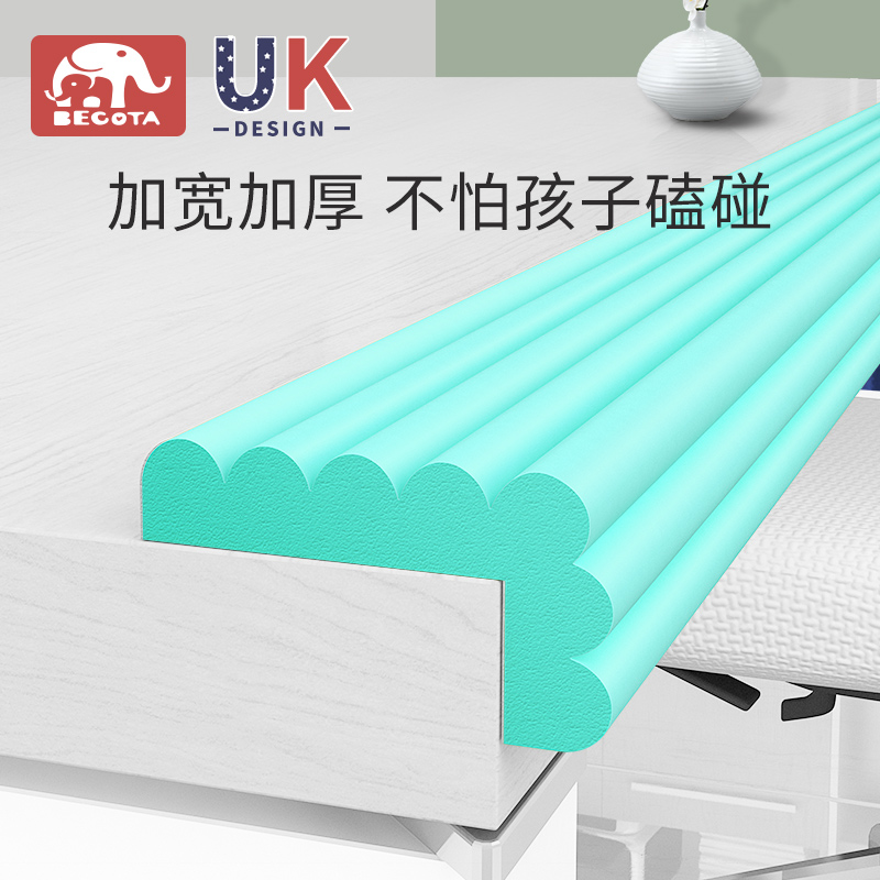 免贴无痕不伤家具柔软防撞