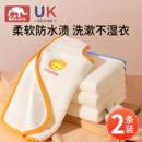 儿童专用洗漱巾围兜四季不湿衣多功能洗脸巾刷牙洗脸毛巾漱口围嘴