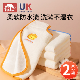 儿童专用洗漱巾围兜四季不湿衣多功能洗脸巾刷牙洗脸毛巾漱口围嘴