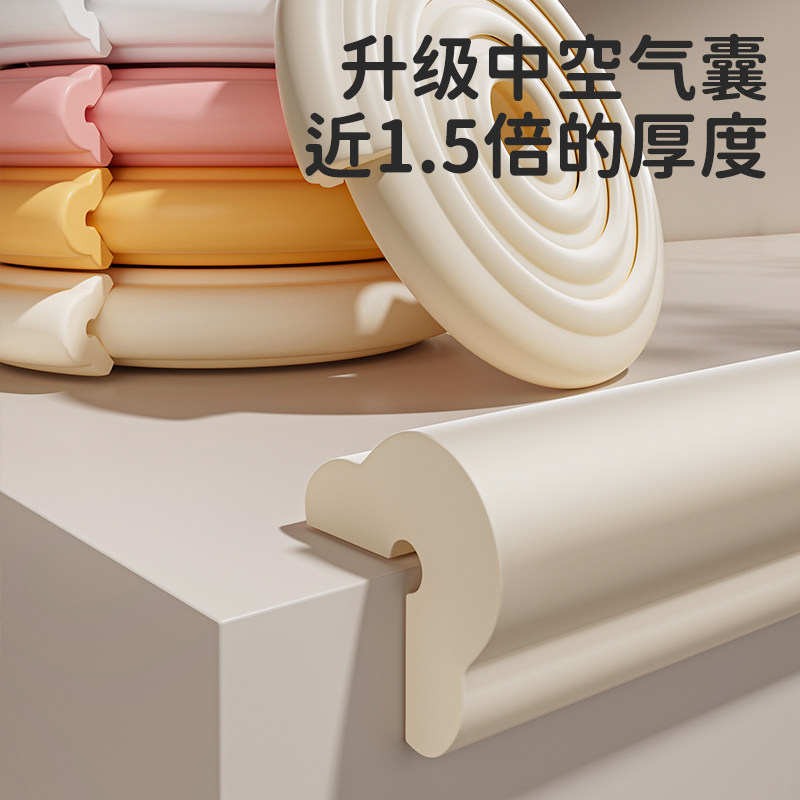 防撞条软包边桌子泡沫防磕碰窗台海绵防护加厚窗台边缘安全棉护条,婴童用品,防撞条,淘宝优惠券,粉丝福利购,淘宝优惠卷