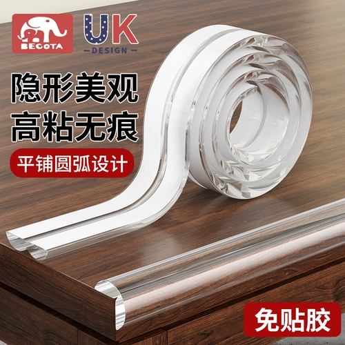 Детская экологичная лента, детские защитные накладки на углы