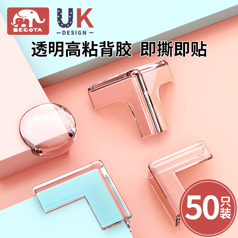 透明窗户硅胶免贴神器防撞角