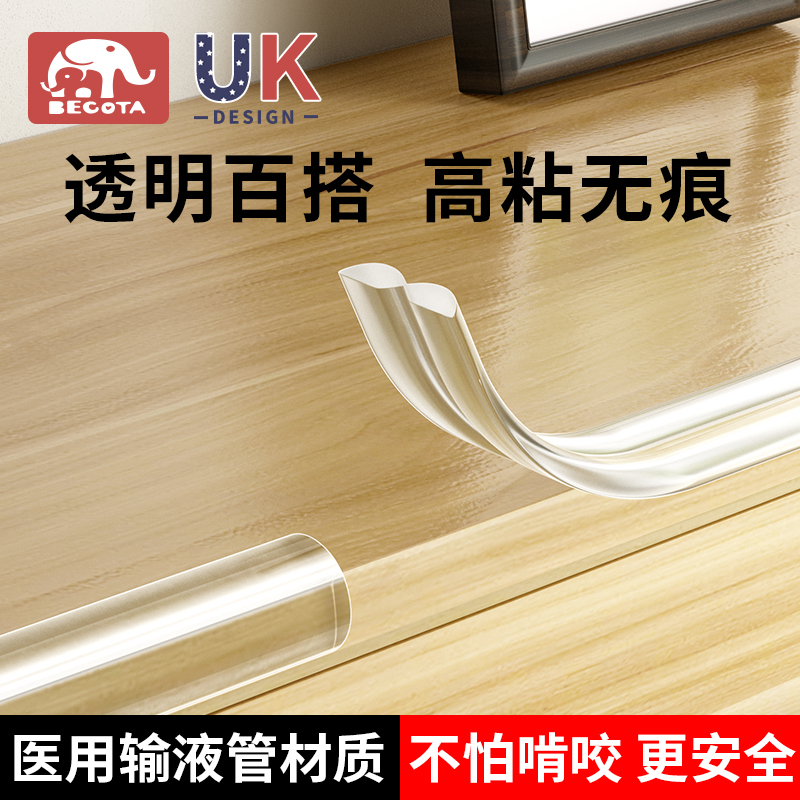 医用材质更健康透明无痕更美观