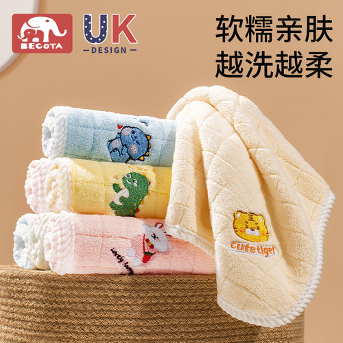 口水巾婴儿毛巾洗脸纯棉超软新生儿童全棉纱巾宝宝专用a类小方巾