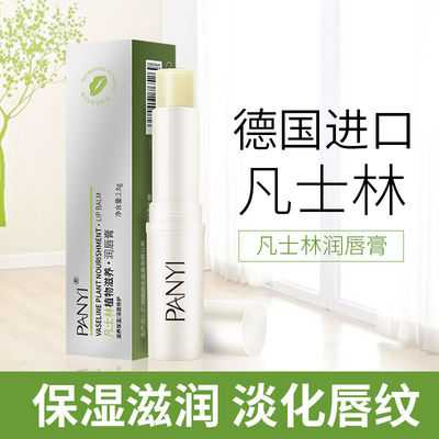 【超润滑】凡士林润唇膏男女滋润丝滑补水无色口红防干裂学生儿童