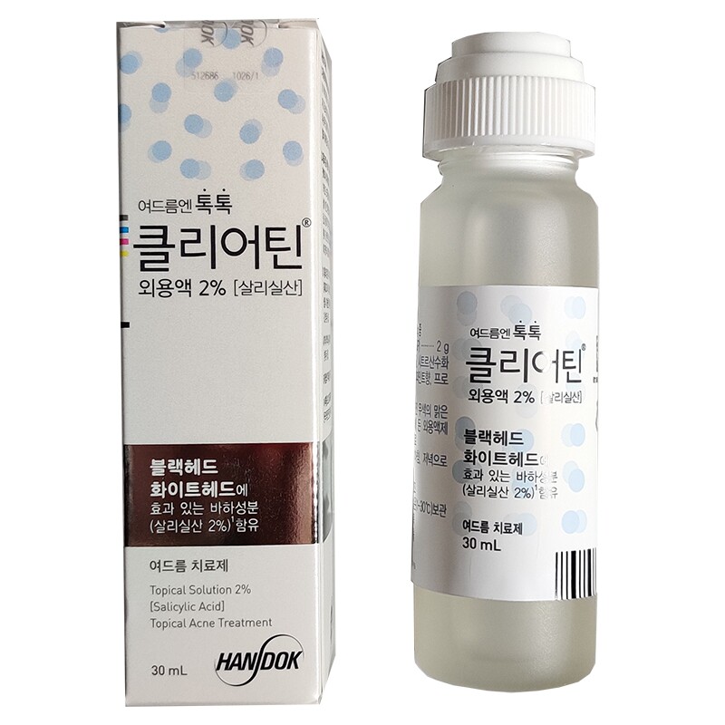 韩国 祛痘水40ml去闭口 去痘印 疤 去闭口 clearteen