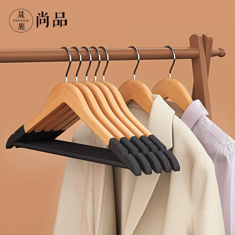晟旎尚品实木衣架无痕木质西服晾衣架子植绒木制防滑衣服撑挂架原属于什么档次？