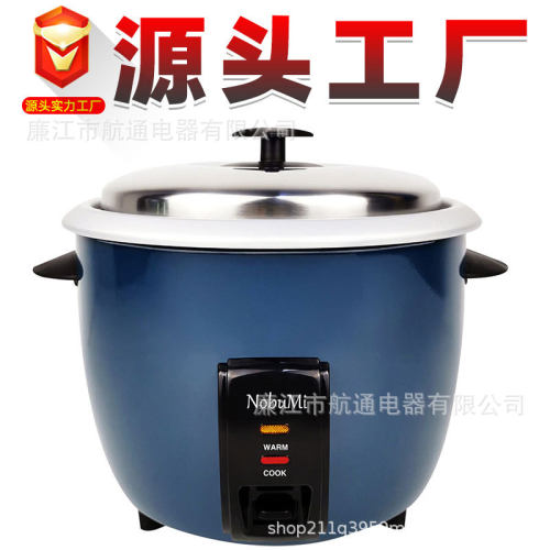 RicecookerOEM英文定制
