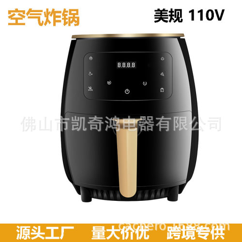 空气炸锅110V美规厂家现