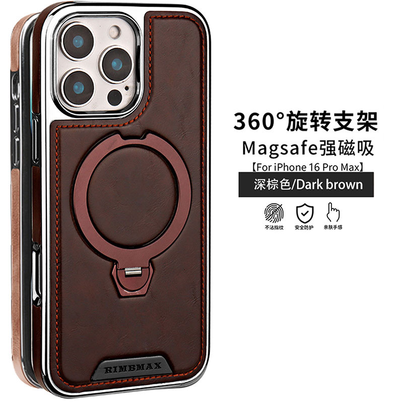新款真皮磁吸支架手机壳