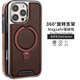 12手机套11高级款 16pro手机壳真皮软边全包防摔iphone15promax保护套皮套14 360旋转磁吸支架适用苹果17