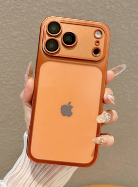 磨砂高级感带镜头膜全包适用苹果iPhone17promax手机壳橙色透明软壳镜头16/15/147/13/12保护套男女通用防摔