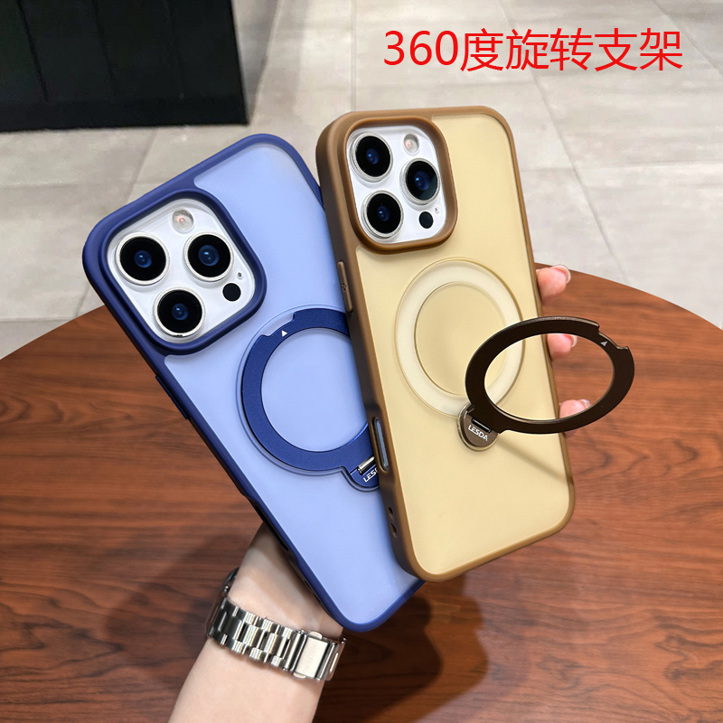 新款磨砂360旋转磁吸支架手机壳