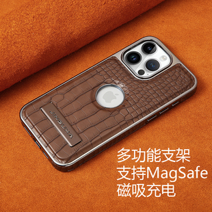 11保护壳 15pormax手机壳带支架漏标16p皮套Magsafe磁吸充电14pro手机套13 高档皮质鳄鱼皮纹适用苹果17