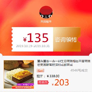 壹点壹客一点一刻生日蛋糕榴莲千层蛋糕芒果慕斯蛋糕深圳成都同城