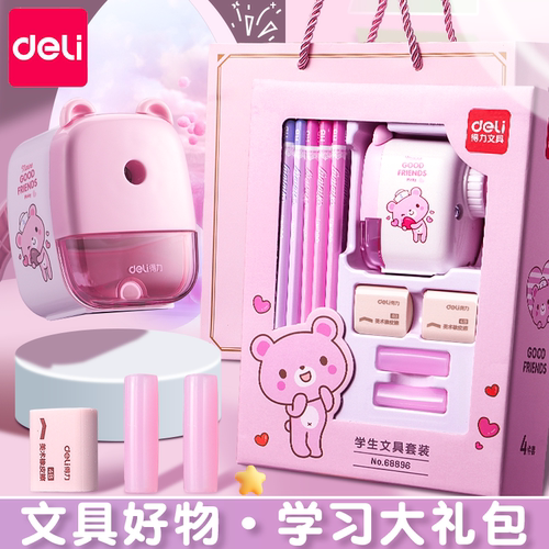 得力儿童节开学大礼包文具礼盒