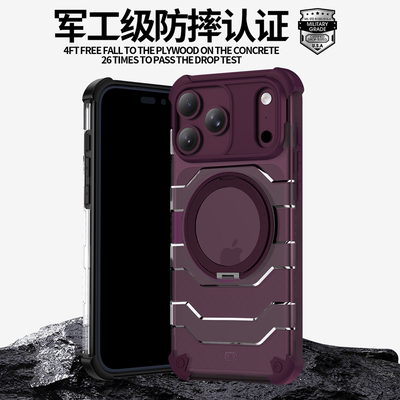 WLONS维洛仕 适用iphone18promax手机壳17pro苹果17Air透明全包背板磁吸保护套军规防摔新款加厚户外商务男士