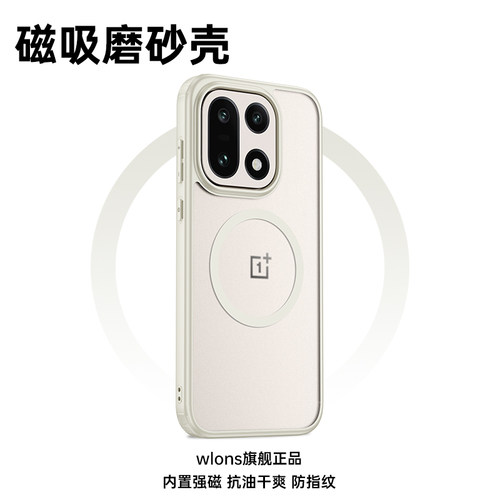 一加手机壳超薄透明磨砂防摔软套