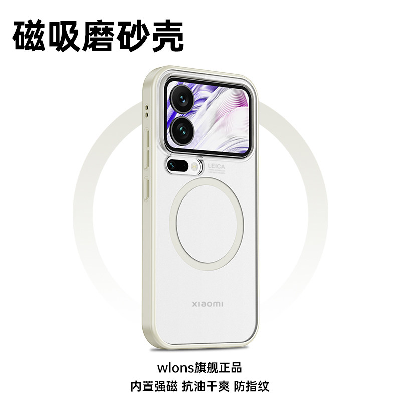 适用小米17pro手机壳小米17新款磁吸亲肤磨砂17promax保护套xiaomi全包气囊防摔高级感透明超薄