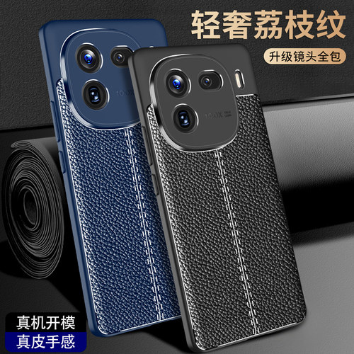 IQOO12手机壳商务皮纹防摔保护套