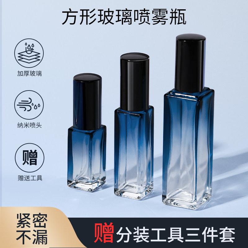 香水分装瓶高端便携式空瓶带喷头图片
