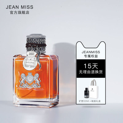 JEAN MISS脏话坏男孩香水