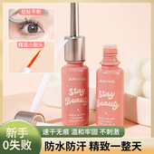 假睫毛胶水防过敏持久速干超粘牢固不刺激美睫店专用官方正品